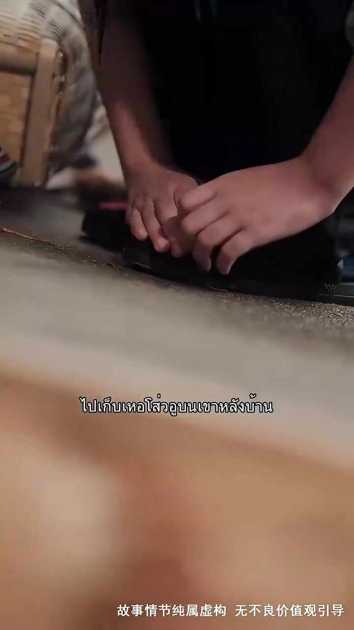 เด็กทำนายอนาคตรูปภาพ