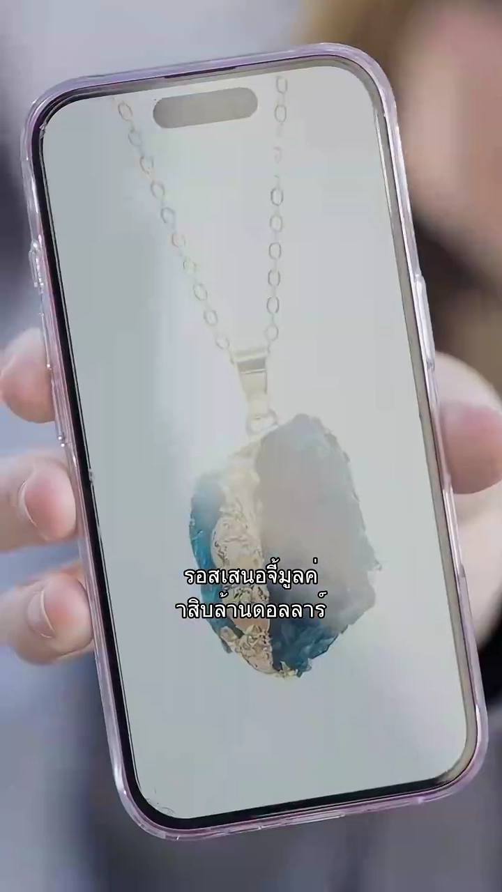 แม่ทนายถึงคราวสู้รูปภาพ