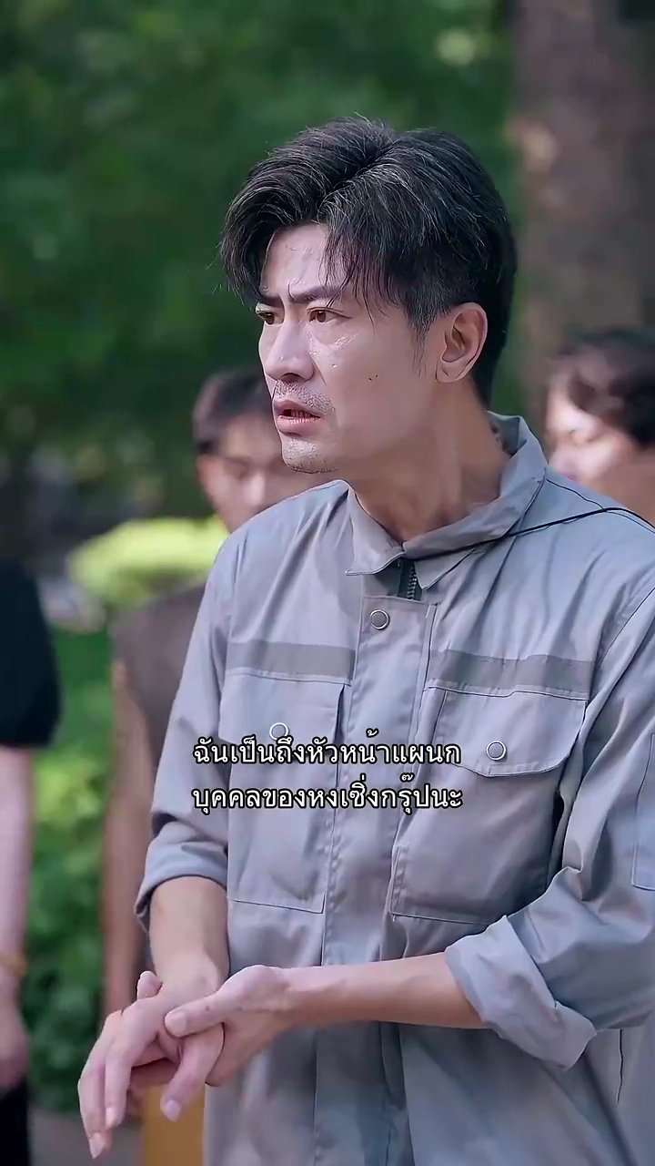 คุณพ่อลึกลับรูปภาพ