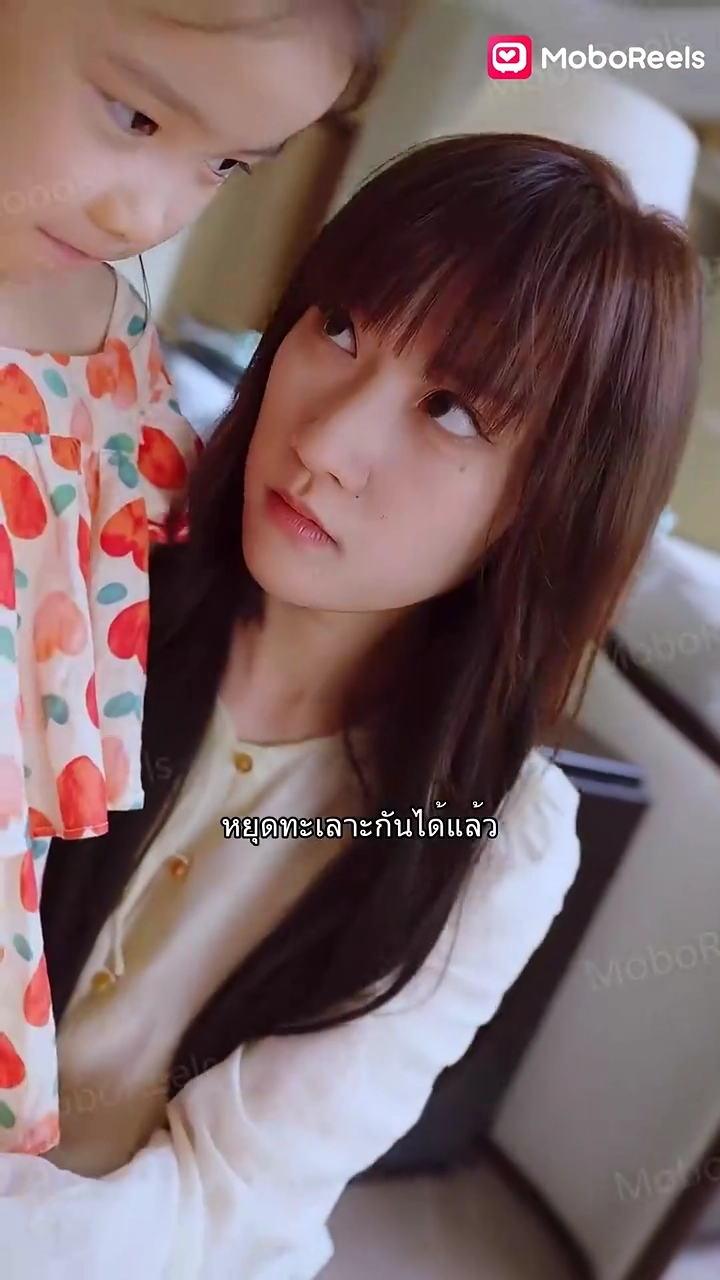 หนูน้อยของฉันรูปภาพ