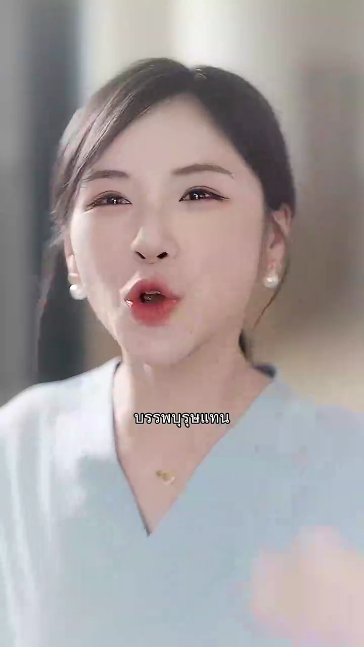 บรรพบุรุษพยายามหน่อยรูปภาพ