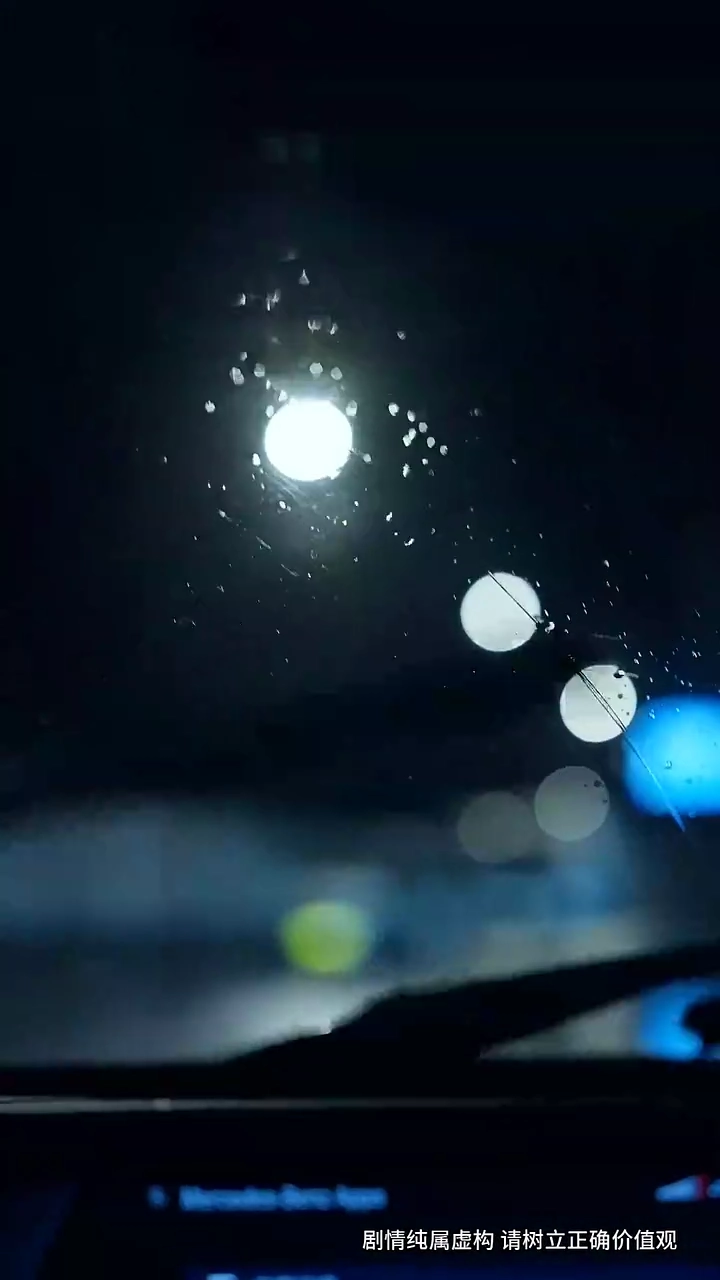 รักแรกข้ามเวลามาสู่อนาคตรูปภาพ