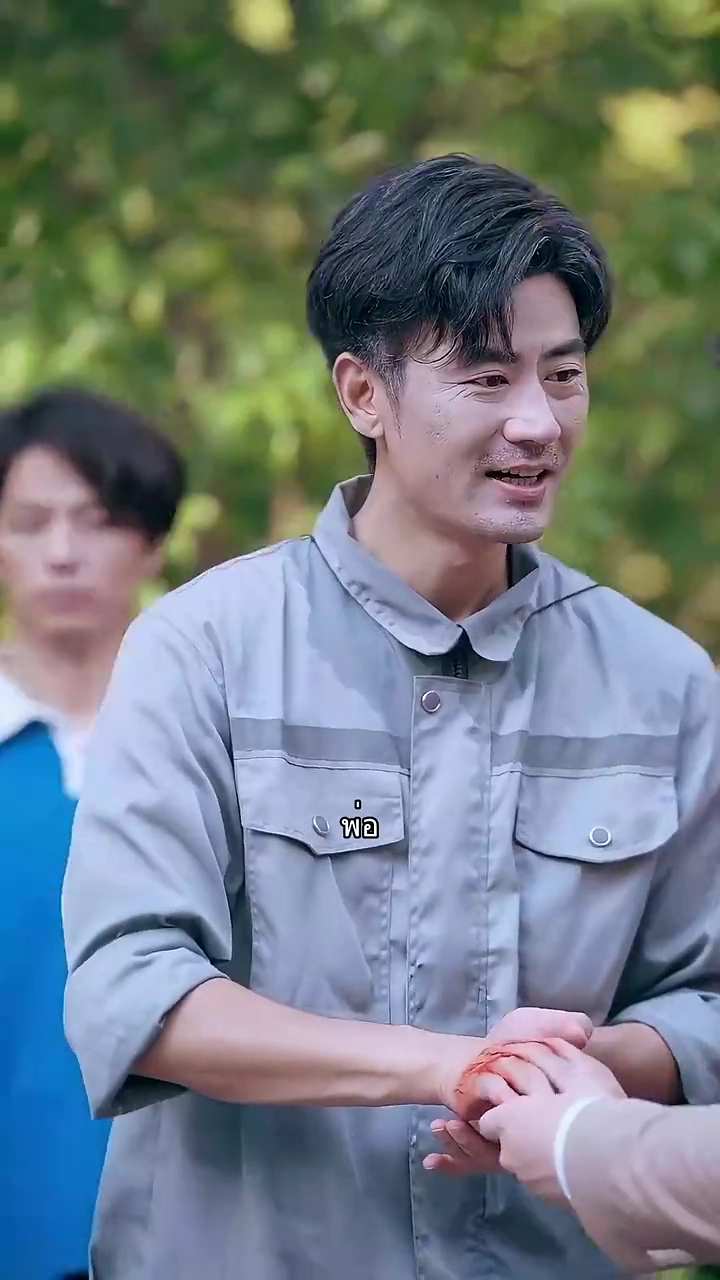 คุณพ่อลึกลับรูปภาพ