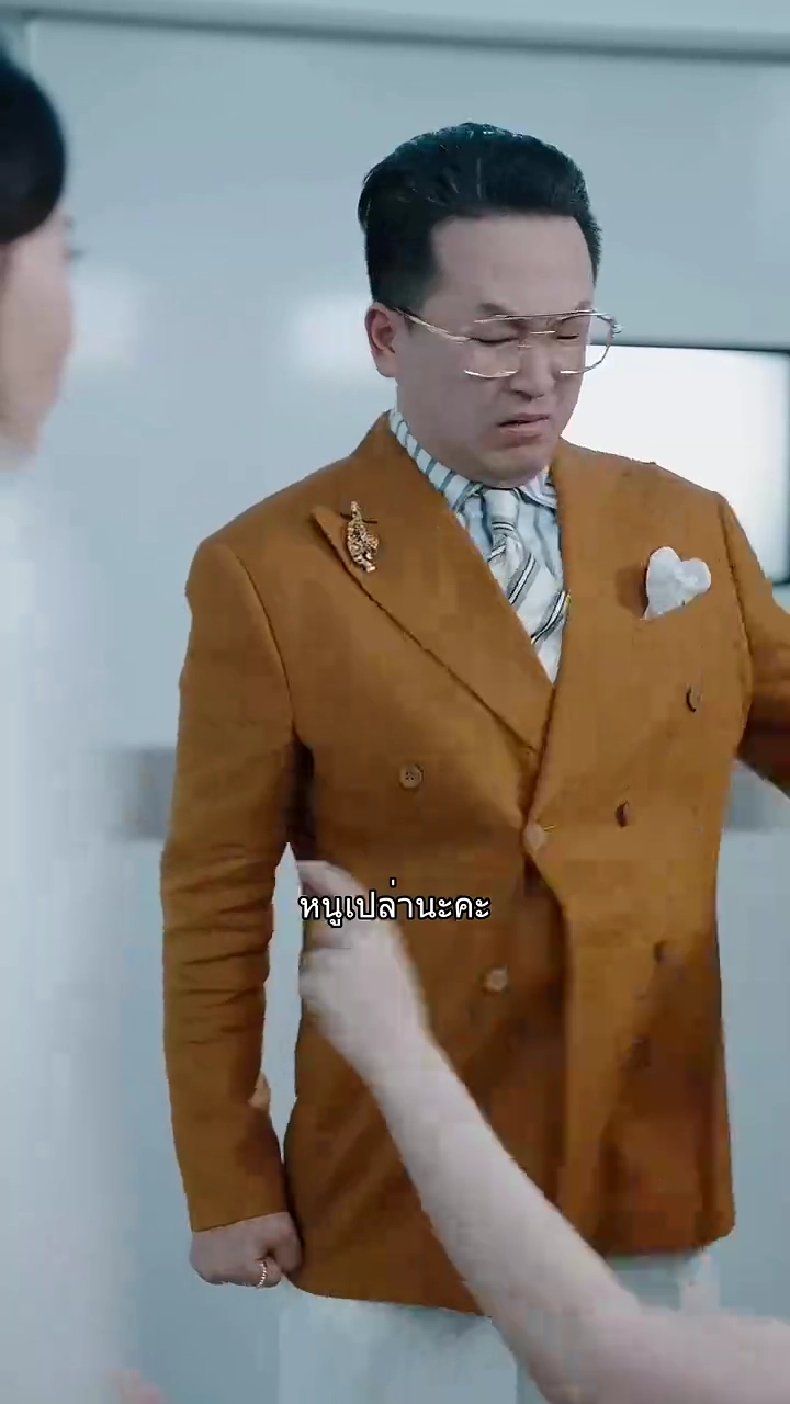 ชะตาเป็นใบ้รูปภาพ