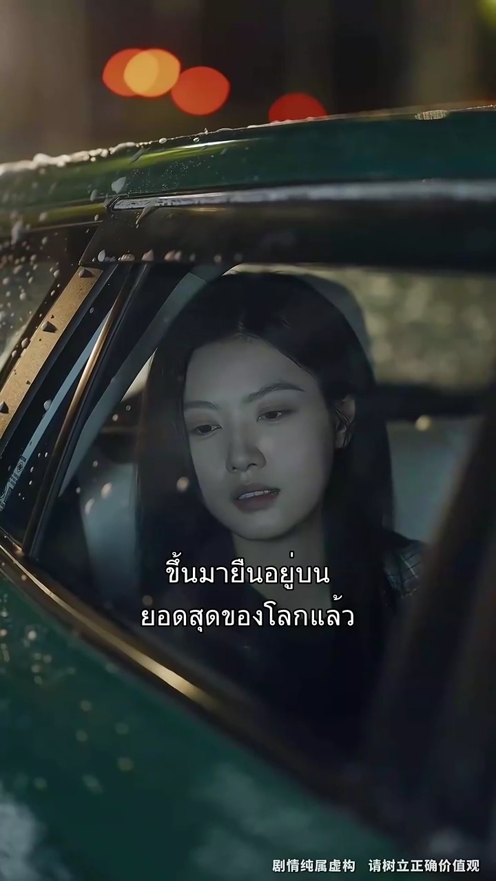 ขออภัย?ไม่มีทาง!รูปภาพ