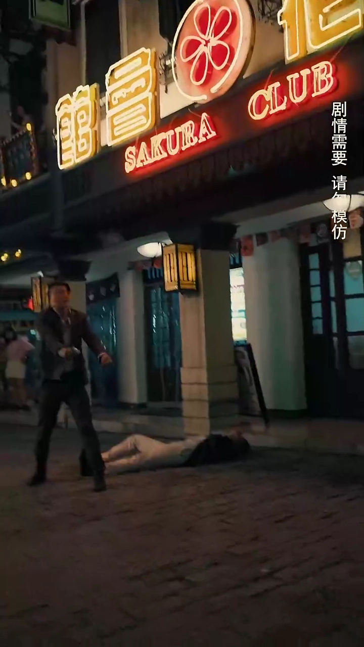 นายน้อยสุดร้ายรูปภาพ