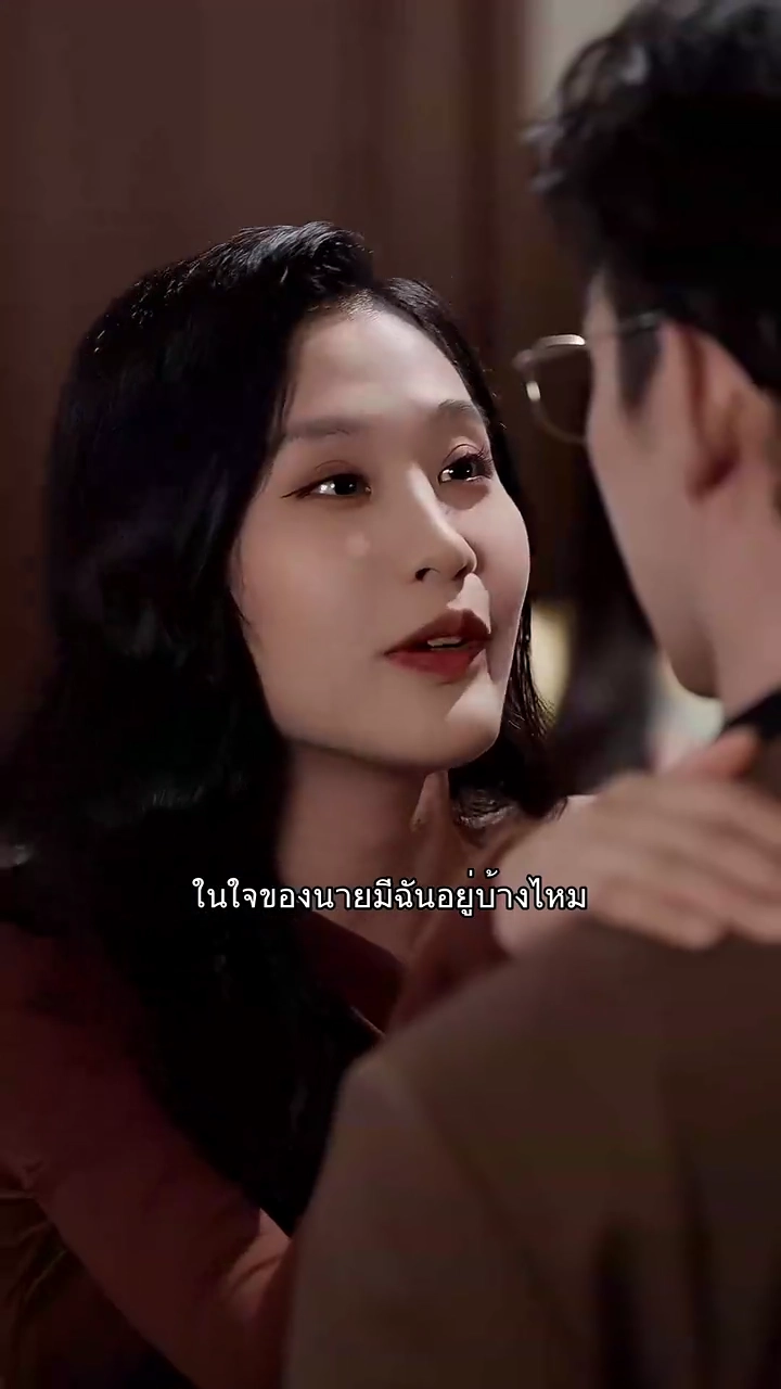 คำว่ารักเป็นแค่คำโกหกรูปภาพ