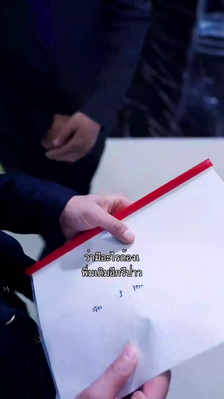 มิอาจเสียใจรูปภาพ