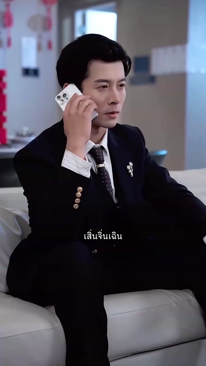 มิอาจเสียใจรูปภาพ