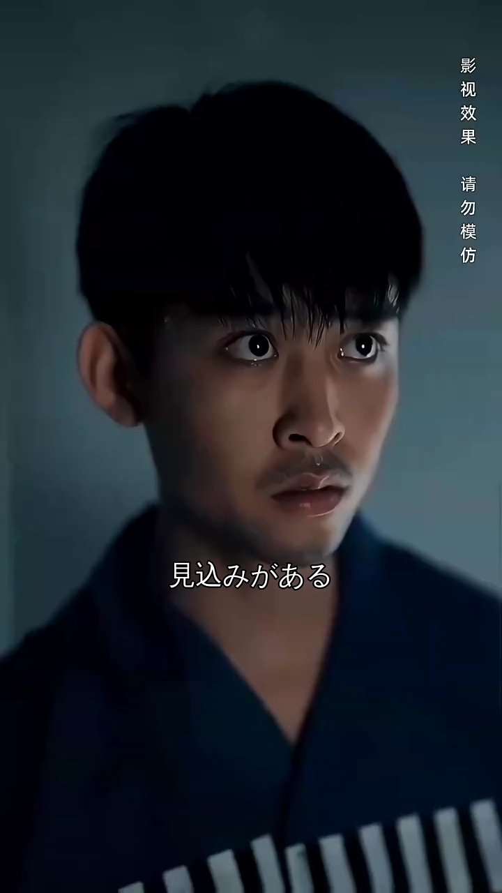 ギャンブル伝説ー運命の夜写真