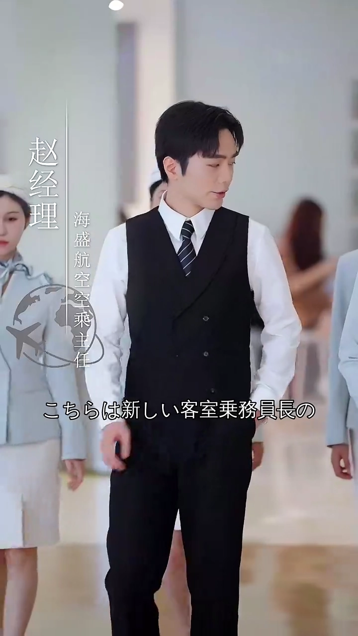 パイロットの罠写真