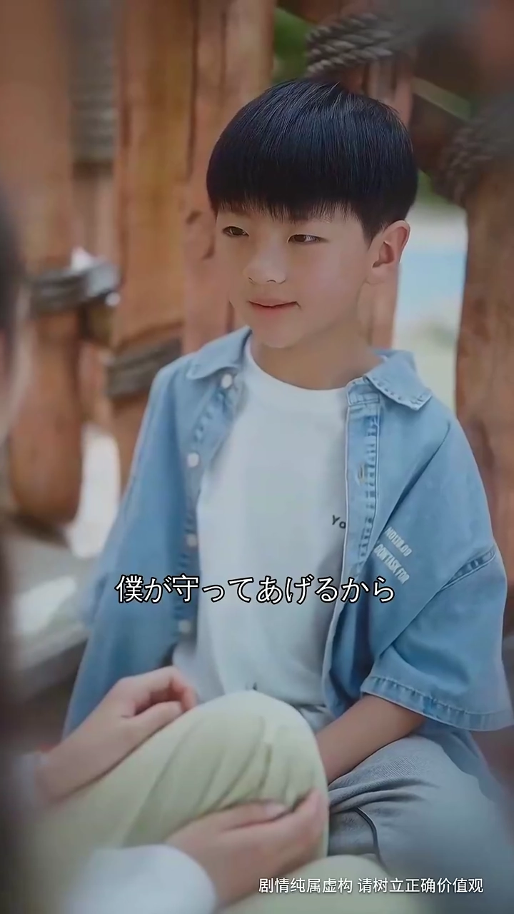 黒い影の誘惑写真