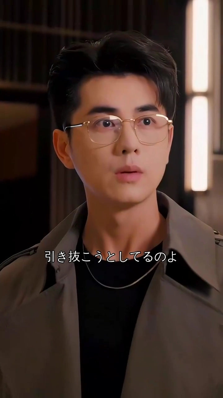 運命の偽装結婚：十年越しの恋写真