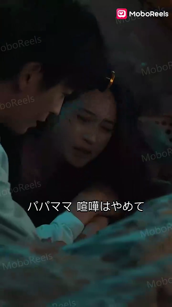 あの日、夫は愛人の子を選びました写真