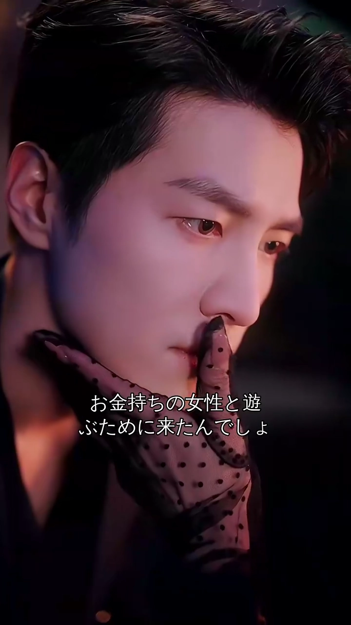 禁断の夜の契約写真