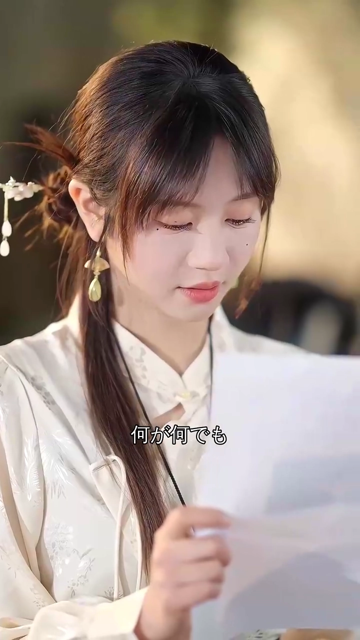 祖伝の家宝と運命の子写真