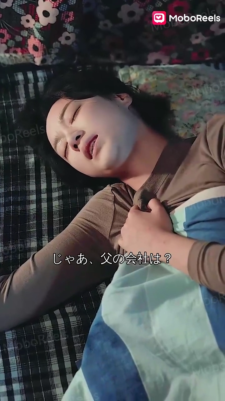 生まれ変わり：彼の心を掴め写真