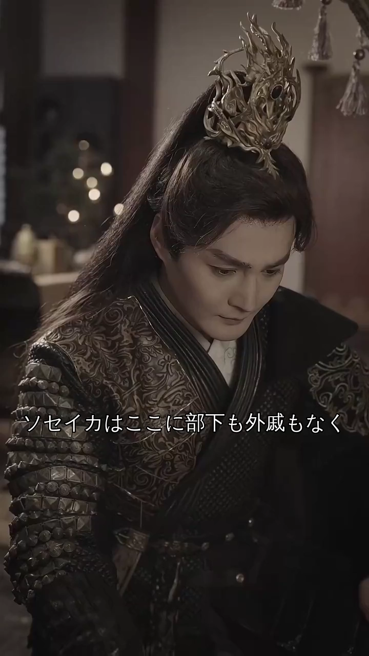 子育て：太后はただ寝ていたい写真