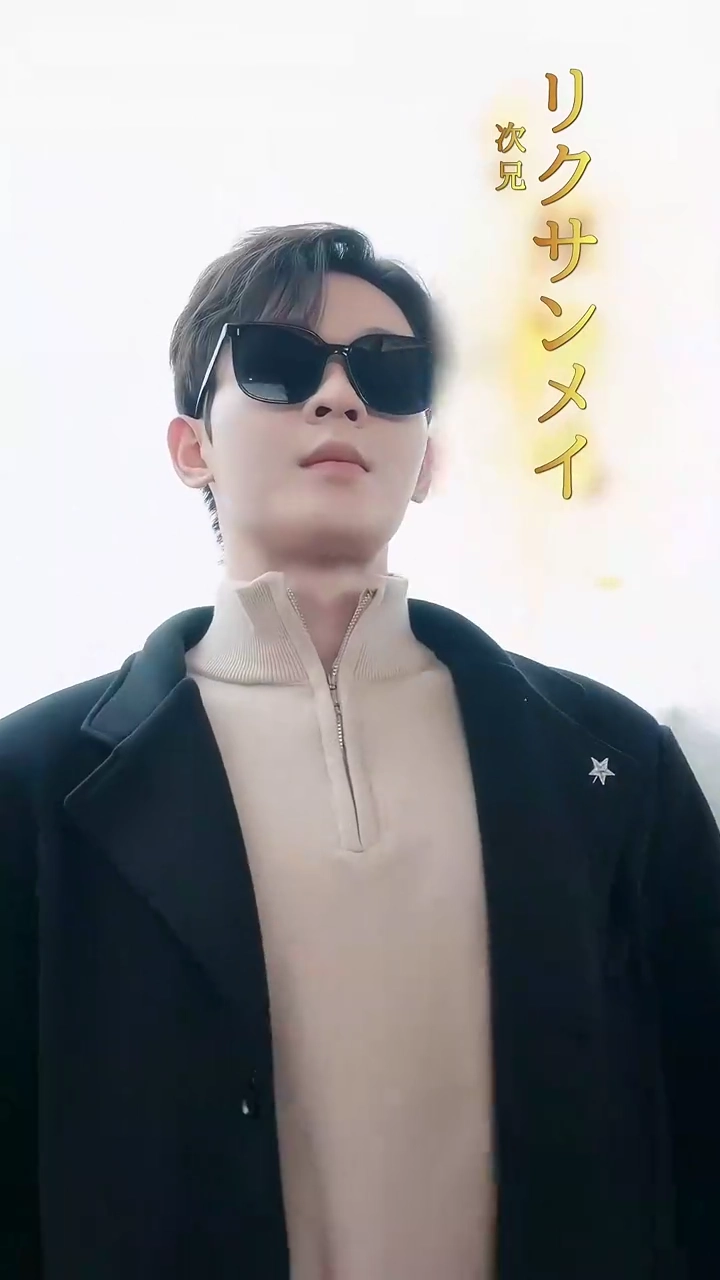 冬眠プロジェクトで消えた少女写真