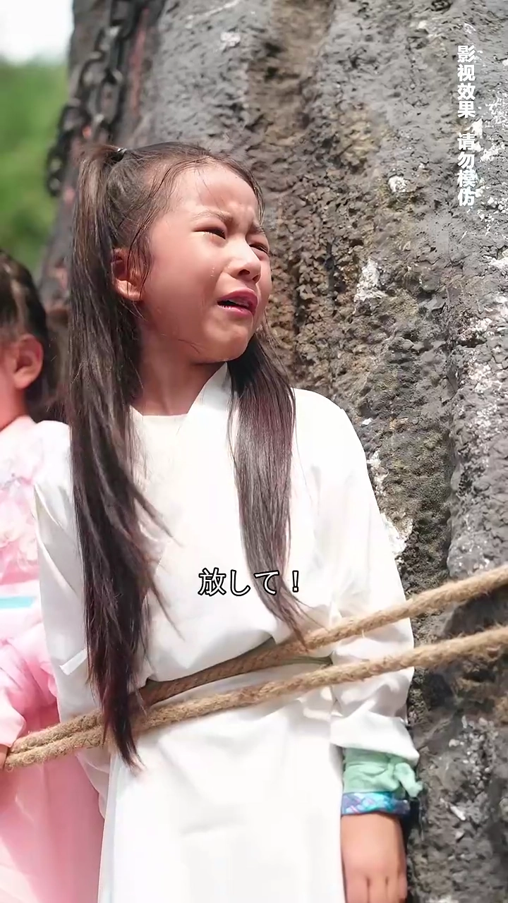 剣の道、己を越えた先に写真