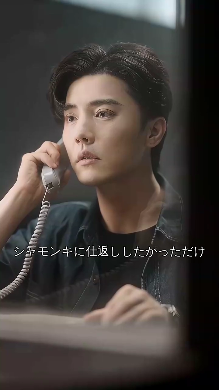 冷たい瞳の中の彼女写真