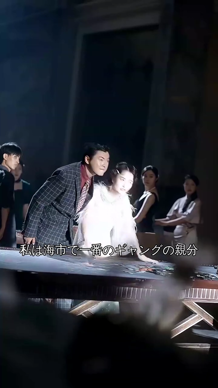 ボス、奥様は元夫と離婚しました写真