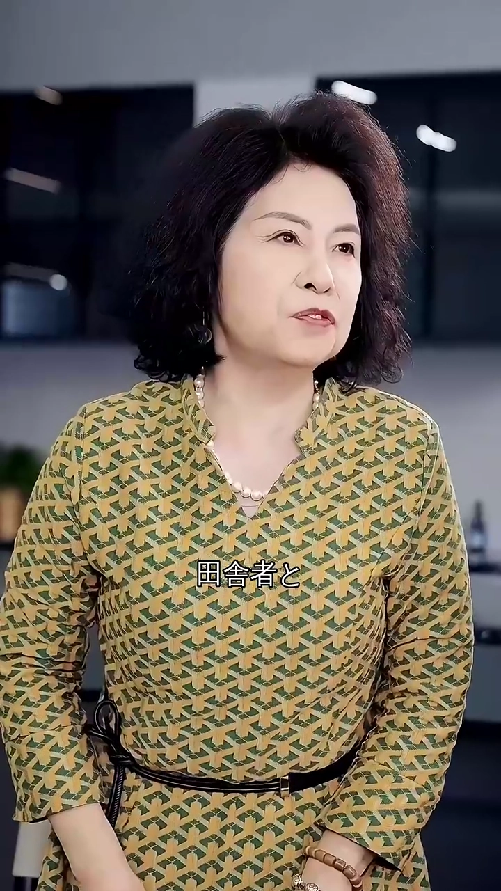 華麗なる復讐写真