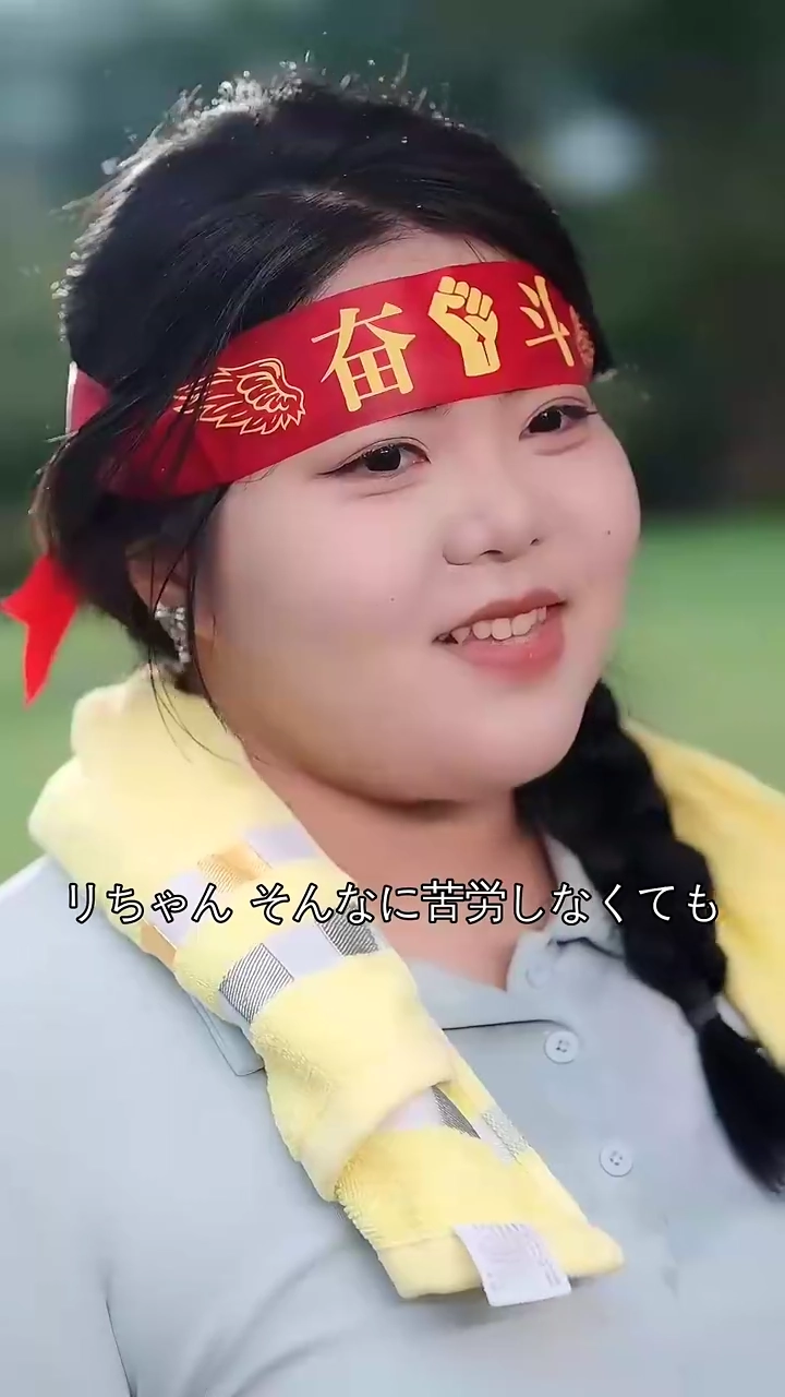 海から復活!デブフィアンセの逆襲写真