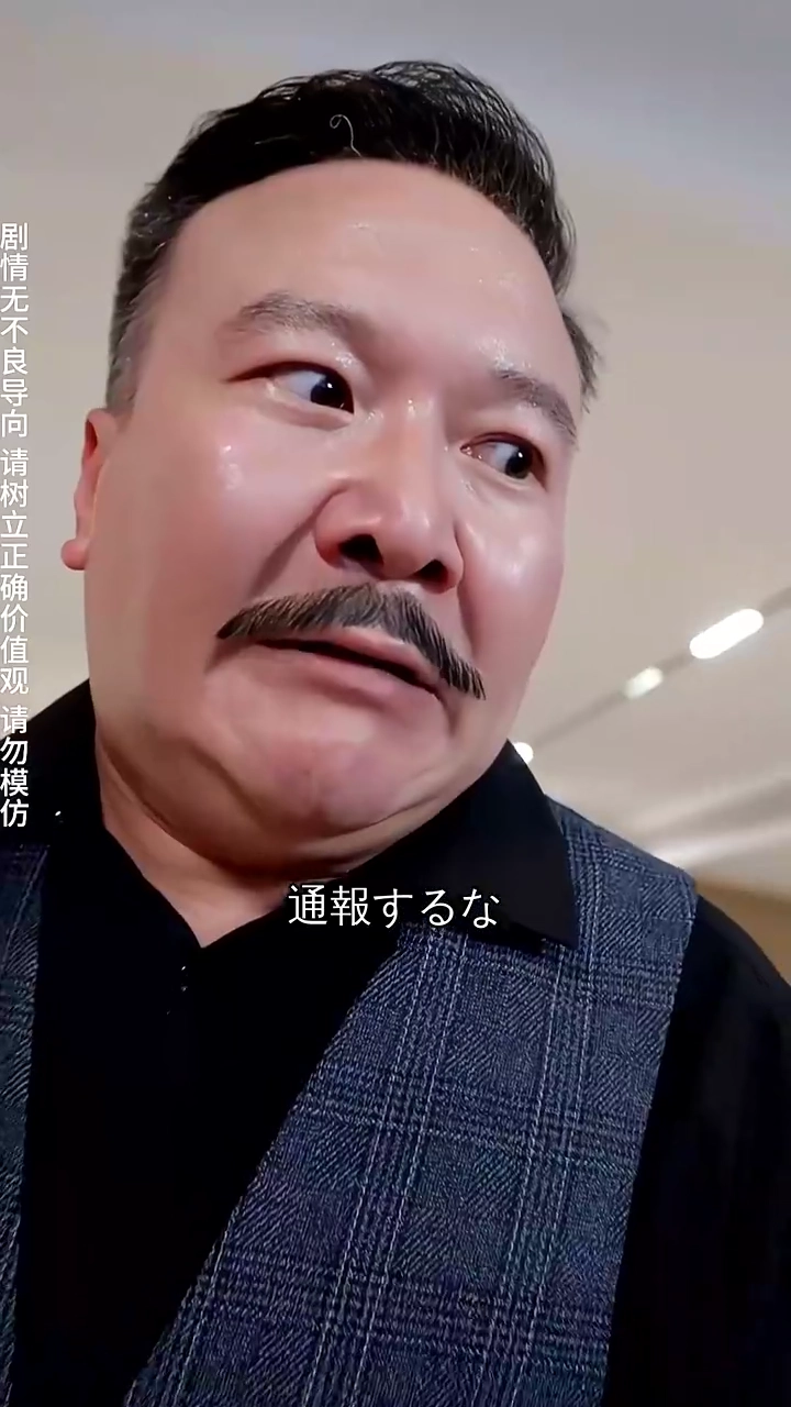 転生奥様、復讐の隠し味写真