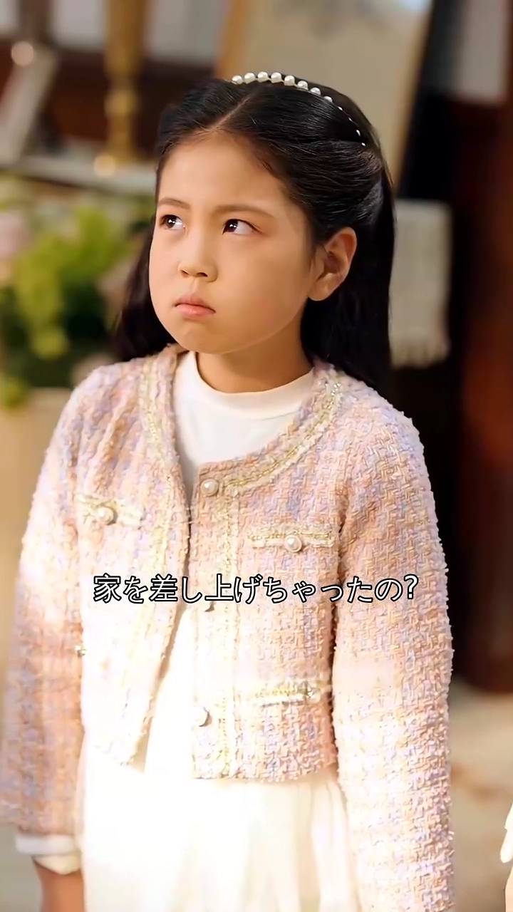 私んちに手を出すな写真