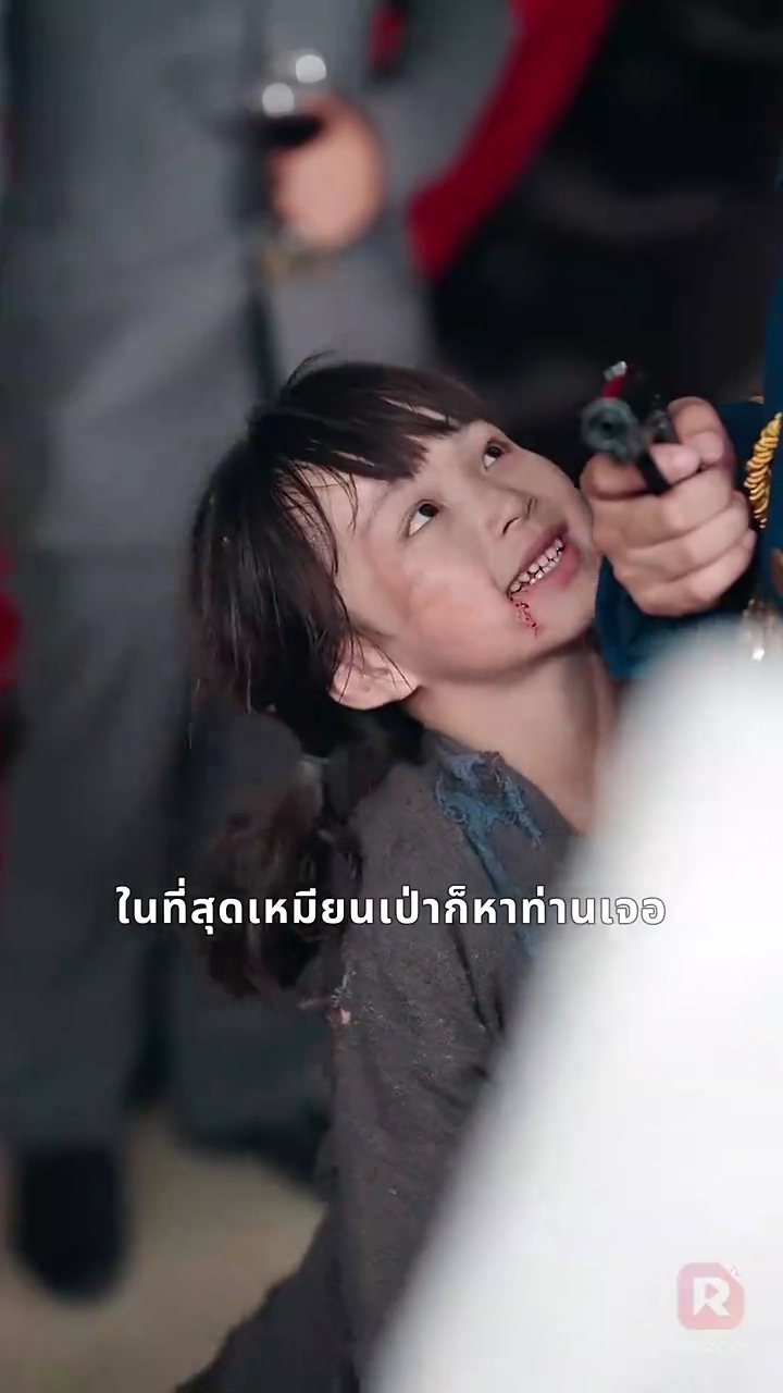 ทูตสื่อวิญญาณตัวน้อยรูปภาพ