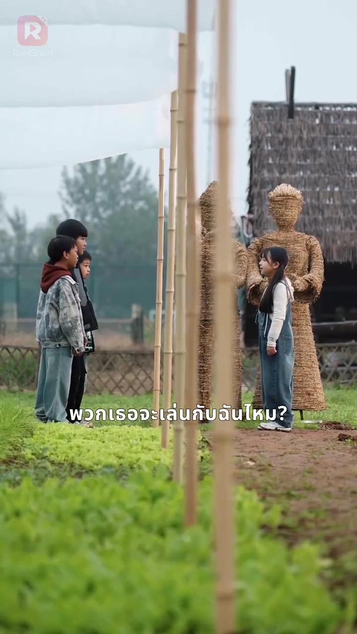 สัญญาจากวัยเด็ก เราจะได้พบกันอีกรูปภาพ