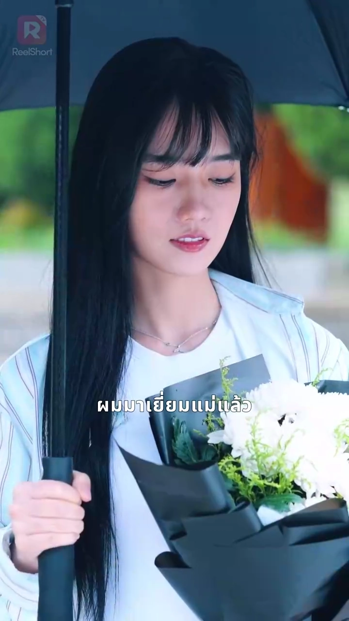 นึกว่าเป็นทายาทขี้แพ้ ที่ไหนได้คือซีอีโอรูปภาพ