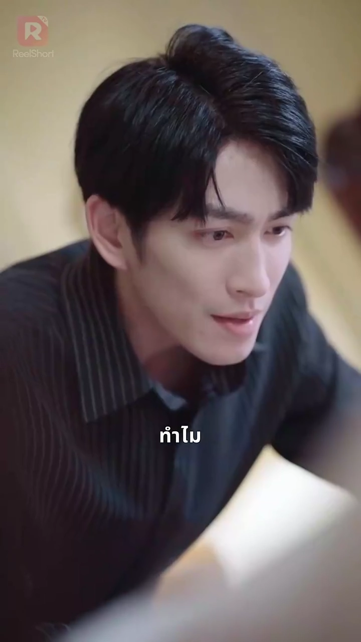 สัญญาคนรักของมหาเศรษฐีรูปภาพ