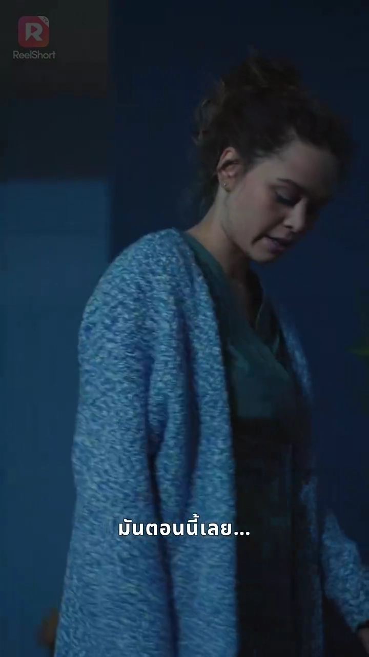 ตรึงรักพันธนาการใจรูปภาพ