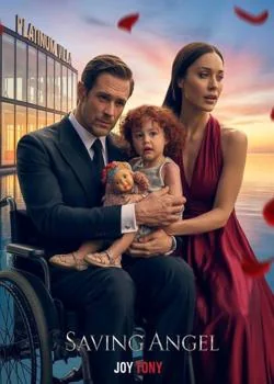 SAVING ANGEL Novel Cover