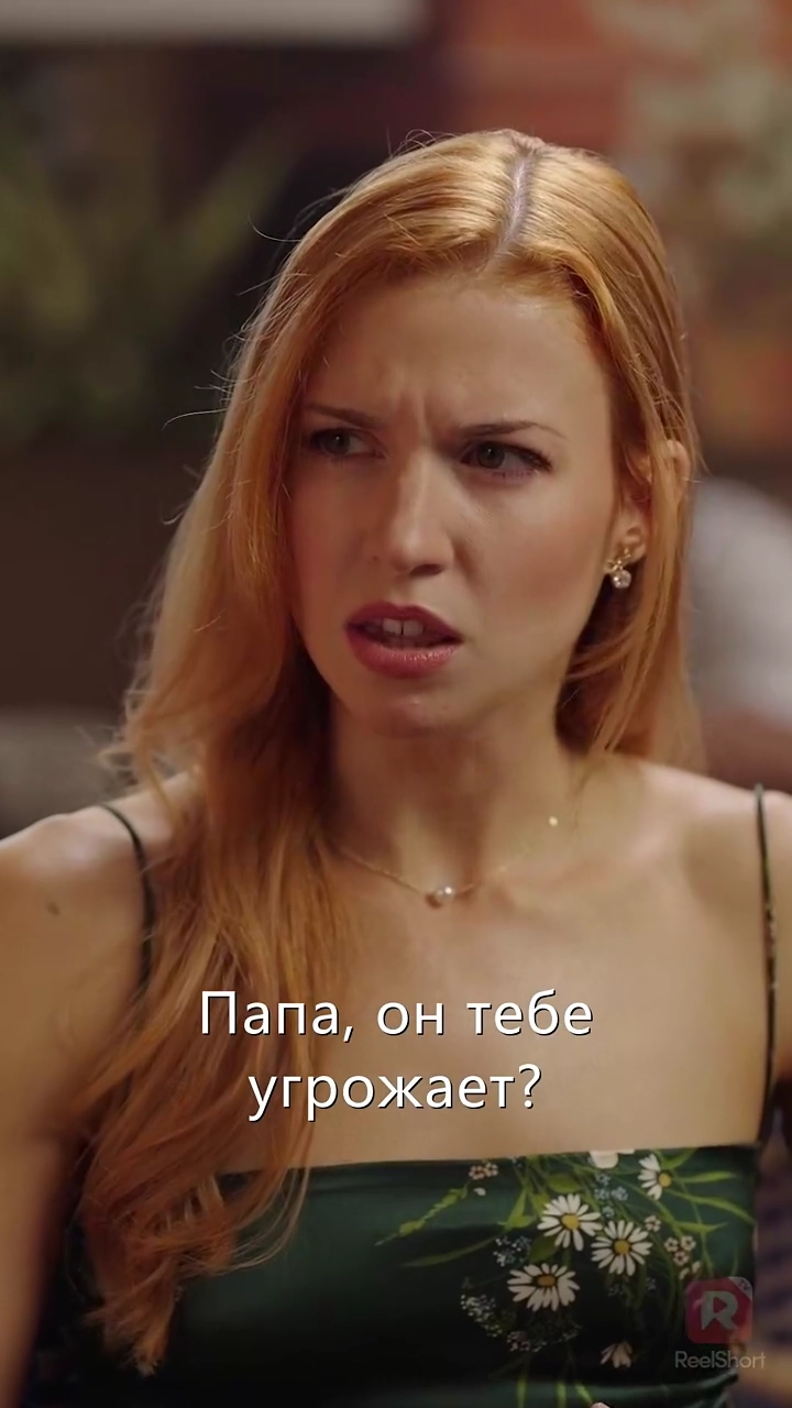 Сбежавшая принцесса-невеста