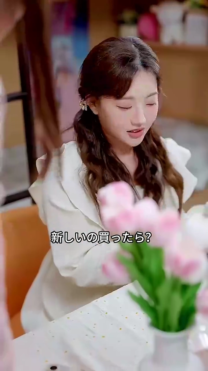 私の恋は期限付き写真