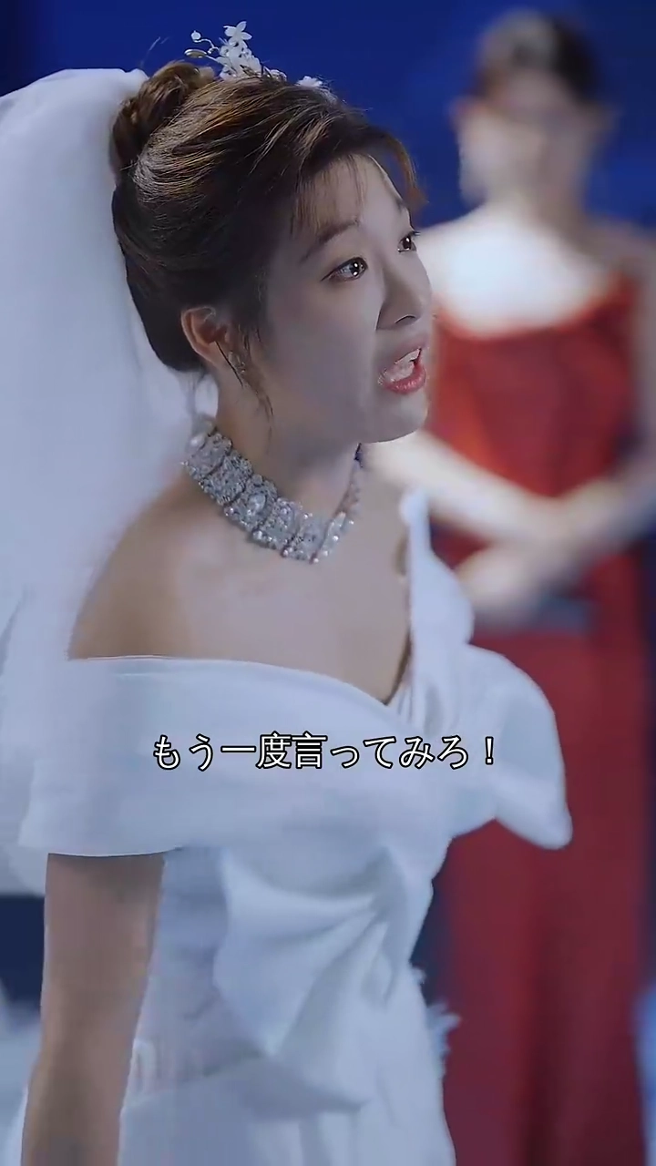 隠れたCEOとの電撃婚写真