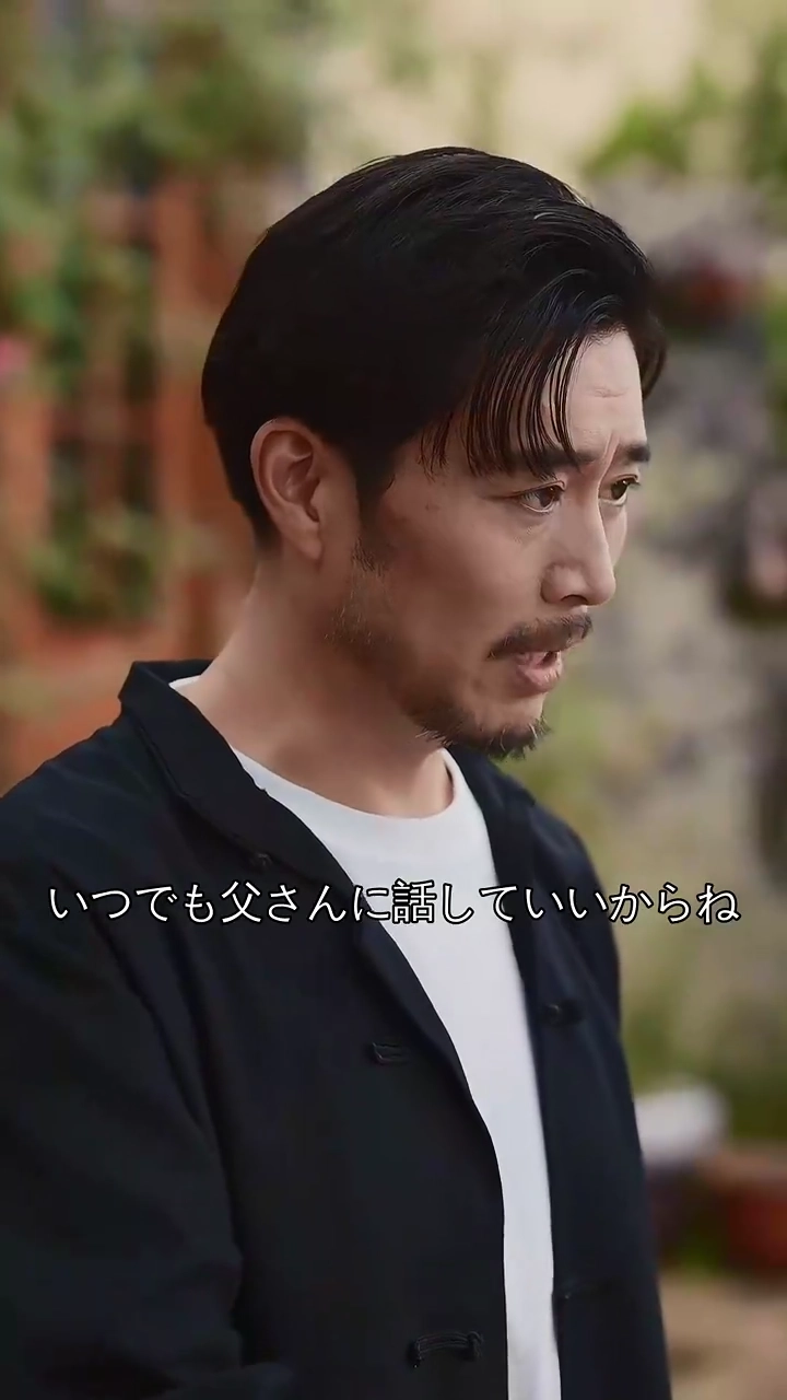 俺の養女に手を出すな写真