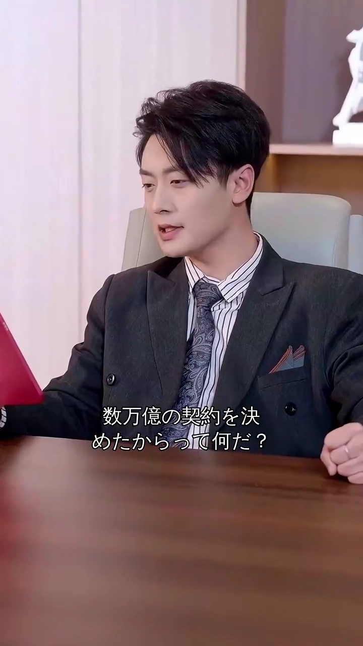 萌え娘、パパの恋を応援する！写真