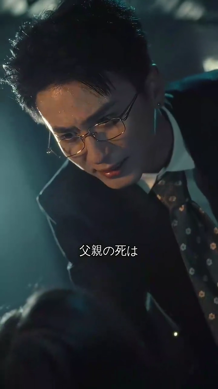 社長令嬢のやり直し人生写真