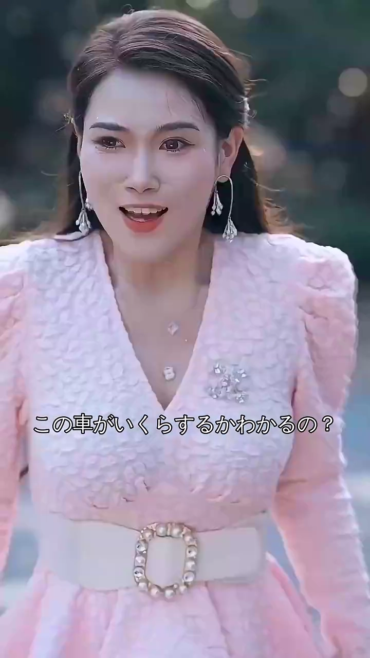 世界一の大富豪の俺、会社で清掃員写真