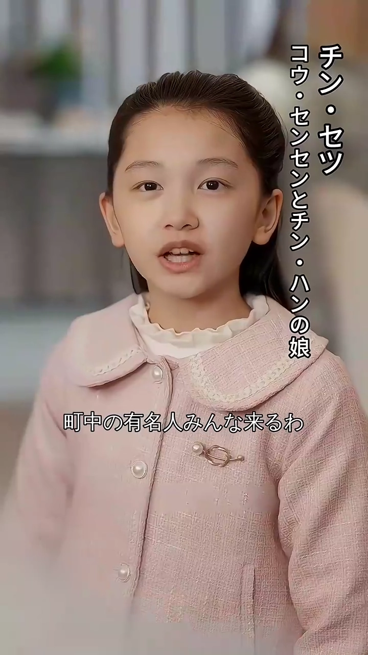 捨てた旦那が、勝ち組だった件写真