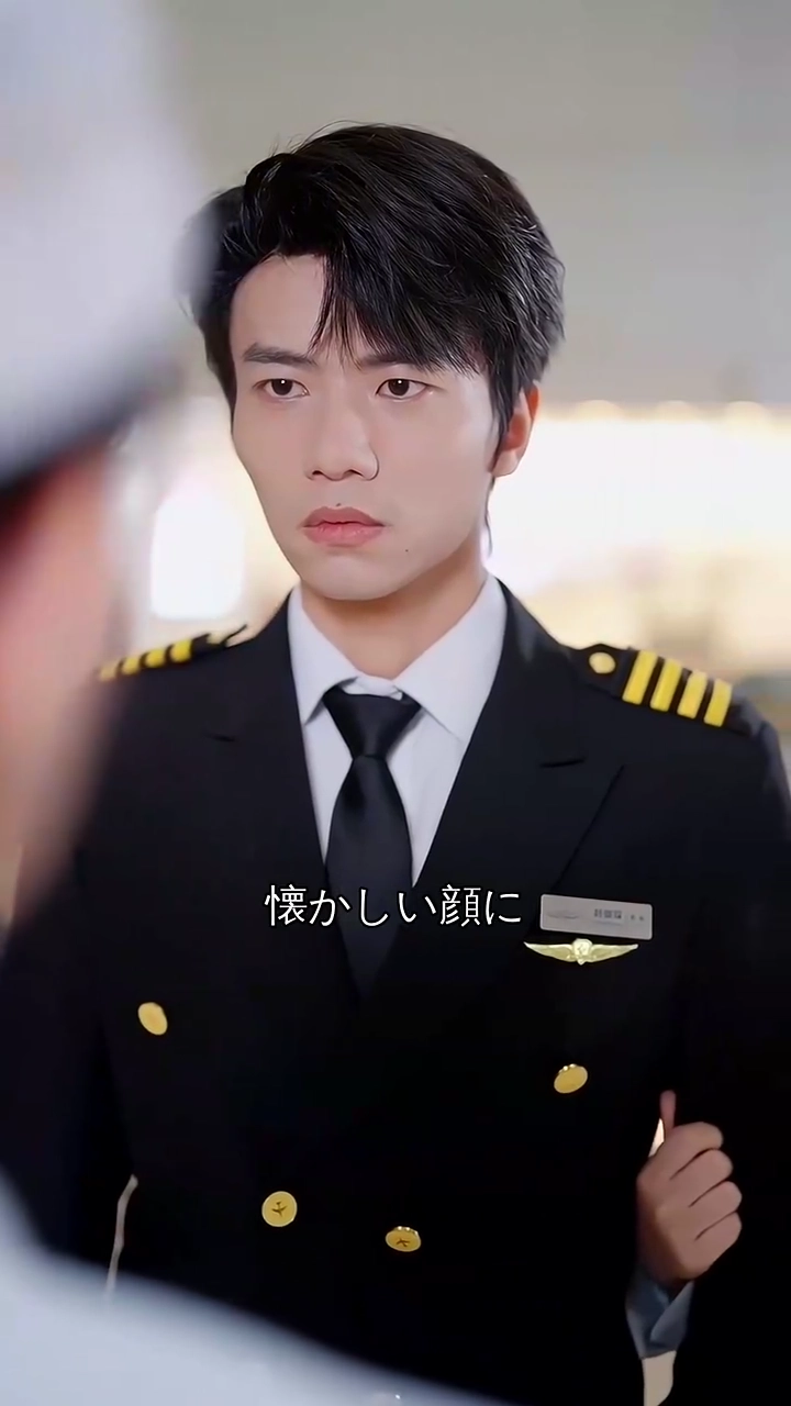 パイロットの罠写真