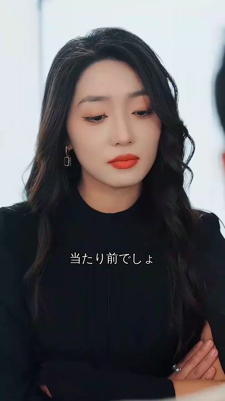 彼の罠に陥る写真