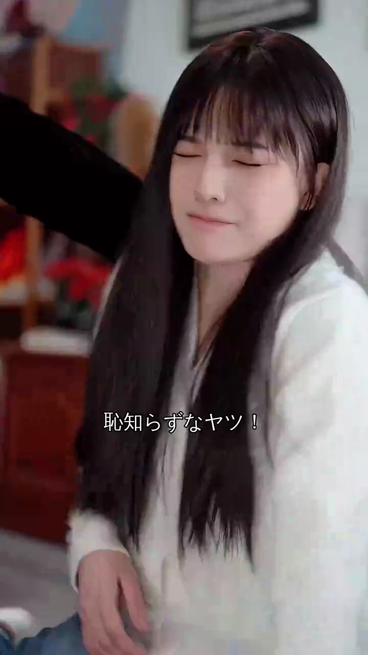 運命のスポットライトに照らされた恋写真