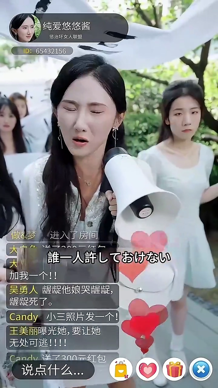 クズ夫には地獄の制裁を写真