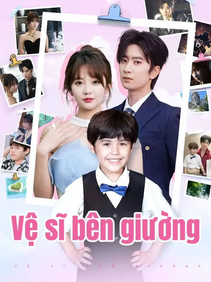 Vệ sĩ bên giườngPhim bộ ngắn