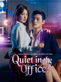 Quiet The Office! Mini Series